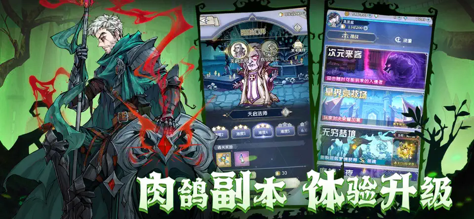 精灵序曲安卓直装版图5