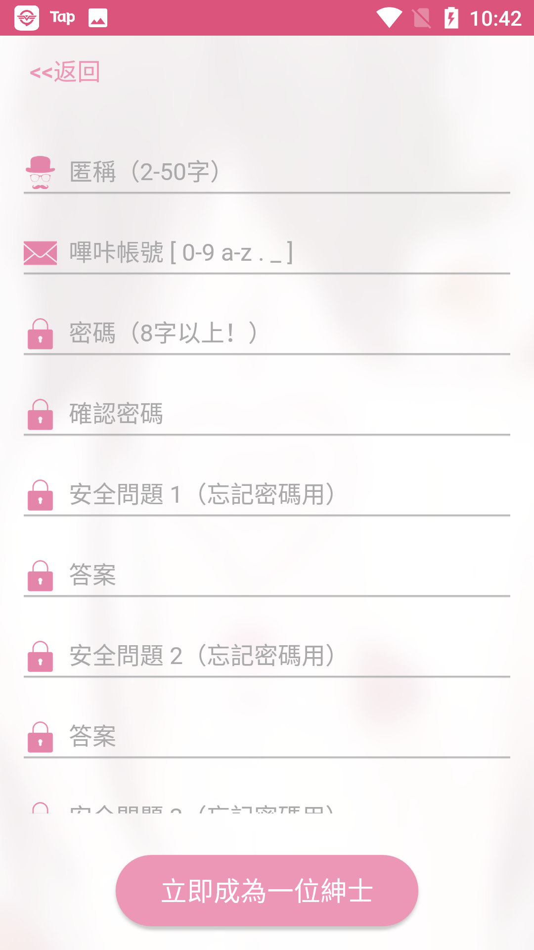 PICACG漫画官方版图2