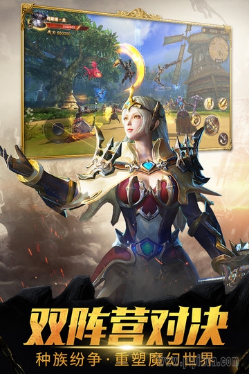 Dragon Revolt魔龙世界手游(2)