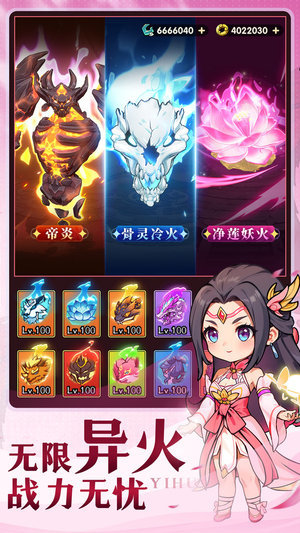 灵剑仙师手游(1)