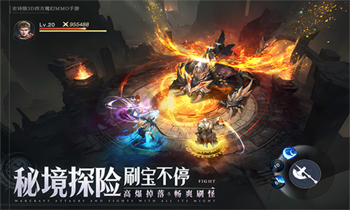 神域纪元最新版(4)