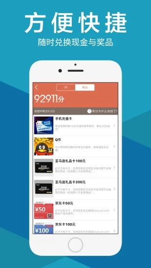 爱调研(3)
