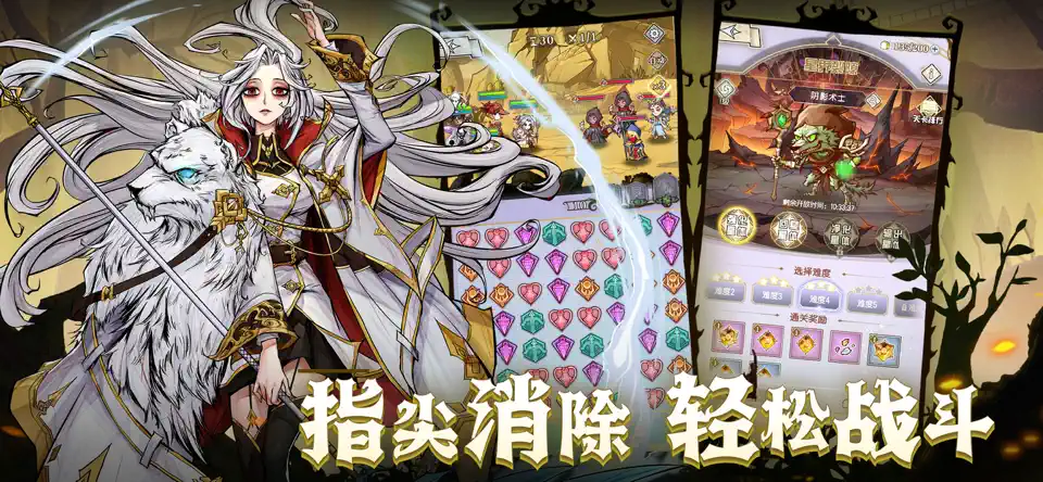 精灵序曲安卓直装版图4