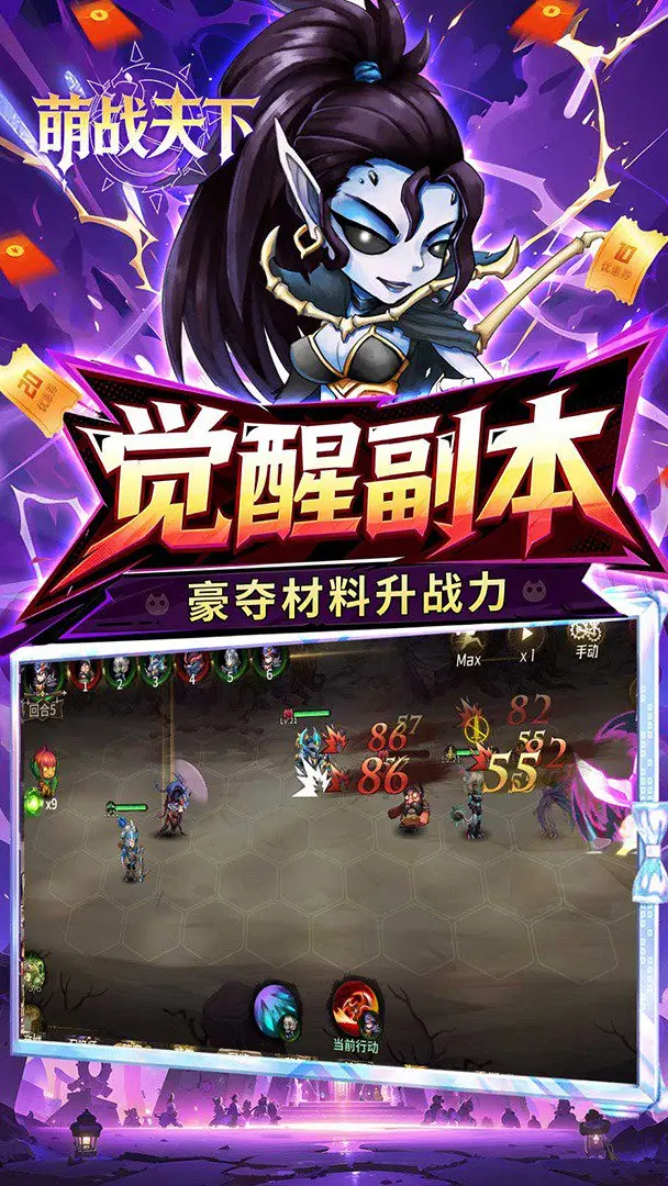 神级勇士最新版(1)