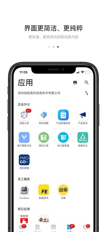 WorkPlusSE专业版(2)
