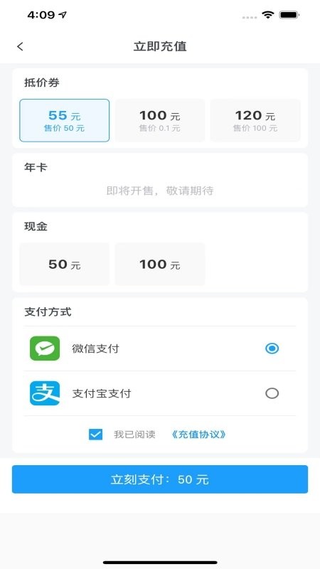 水成Life手机版(1)