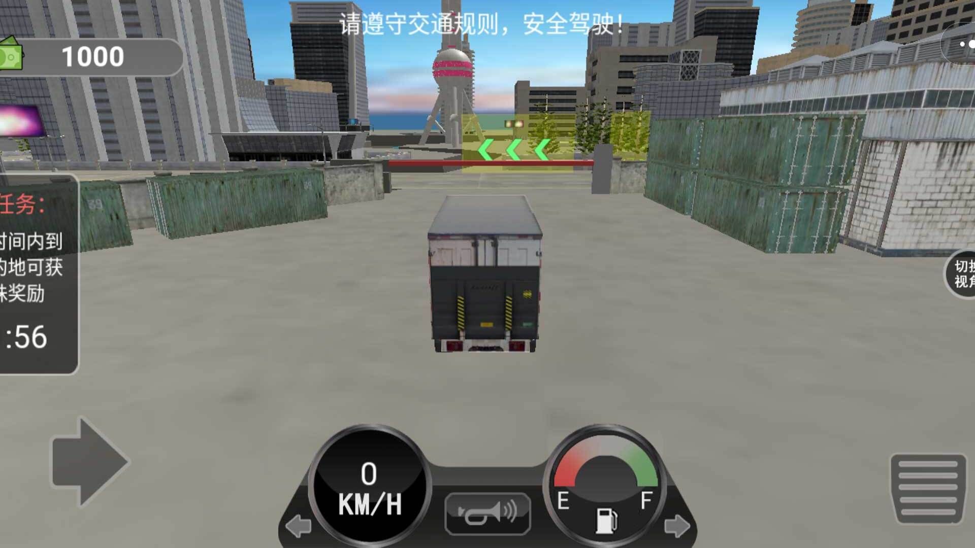 大货车司机模拟游戏安卓版(3)