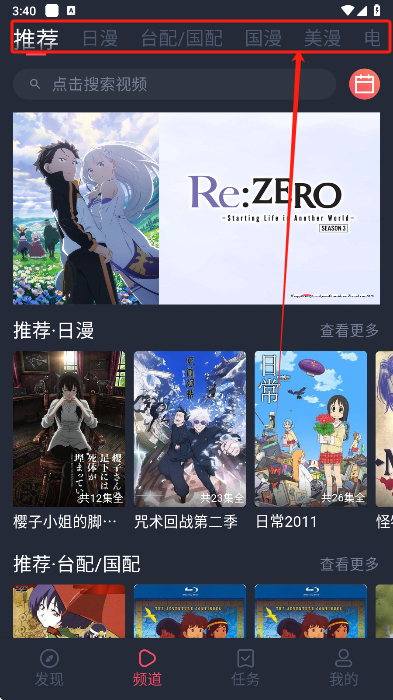 黑白动漫通用版图1