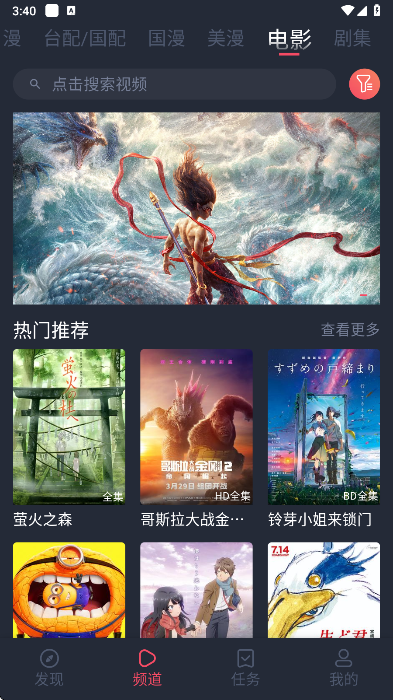 黑白动漫通用版图2