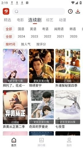 火龙HD通用版图3