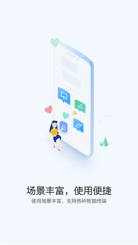 华为快应用中心app安卓版图1