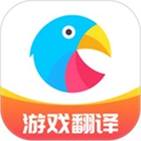 岛风游戏翻译免费版