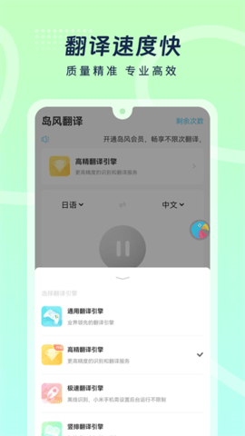 岛风游戏翻译免费版图3