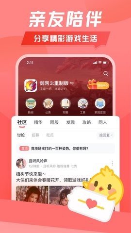 万宝楼官方交易平台图3