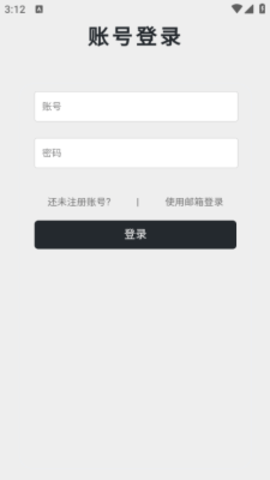 秋秋书屋手机版图3