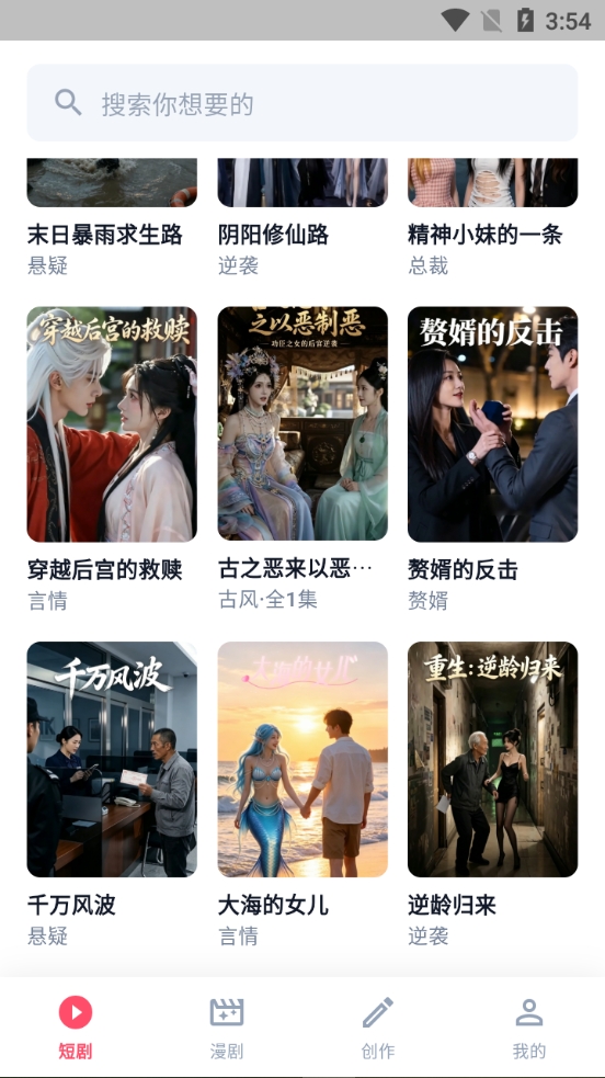 燃文吧最新版图4