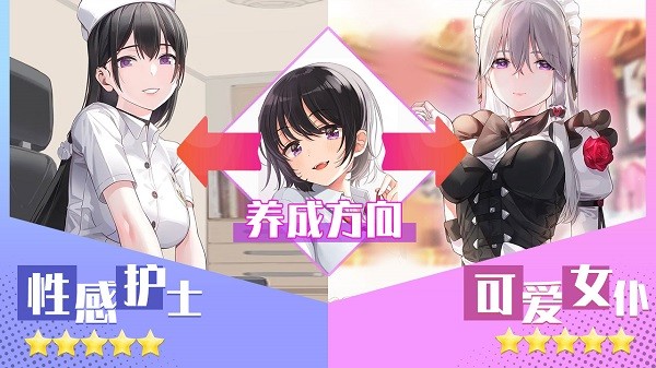 养成制服女友汉化版(3)