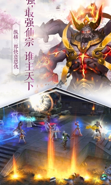 天命西游官方版