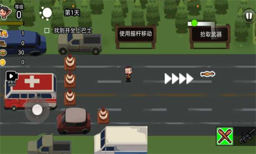 逃离僵尸城手游无广告版