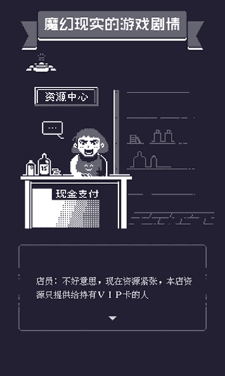 19号小队游戏无广告版图2