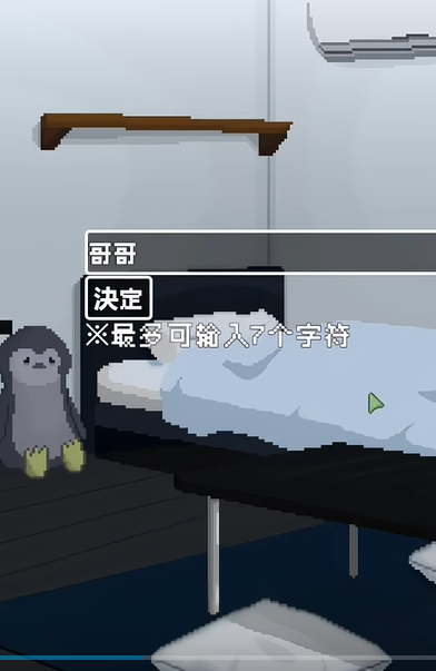 孤儿院少女与甜蜜日常汉化版图2