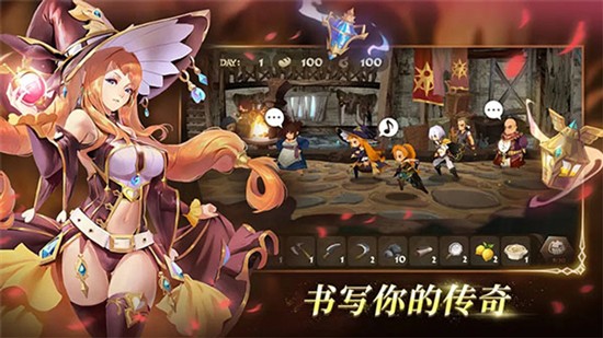 万象物语VIVO渠道服图2
