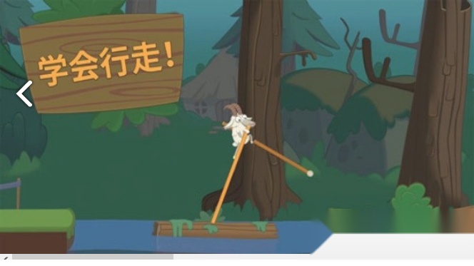 walkmaster直装版图1