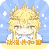 动漫共和国2026正版 v1.1.5