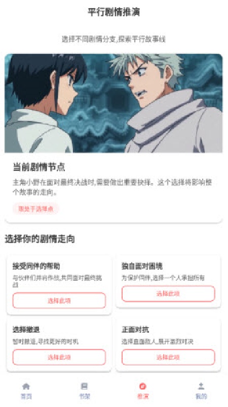 乐可动漫高清版(3)