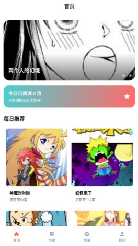 乐可动漫高清版(2)