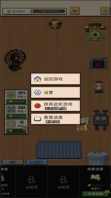 刮呀刮免费原版图2