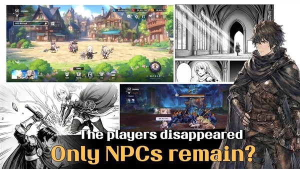 瑞利昂NPC的生存记手机版(2)