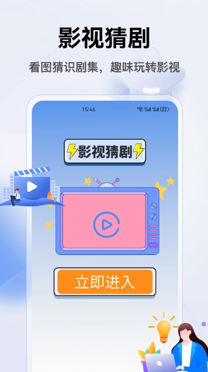 千果播最新免费版图1