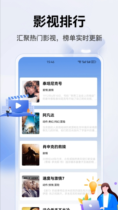 千果播最新免费版图3