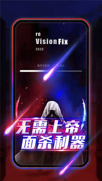 圆桌阿瓦隆安卓手游图1