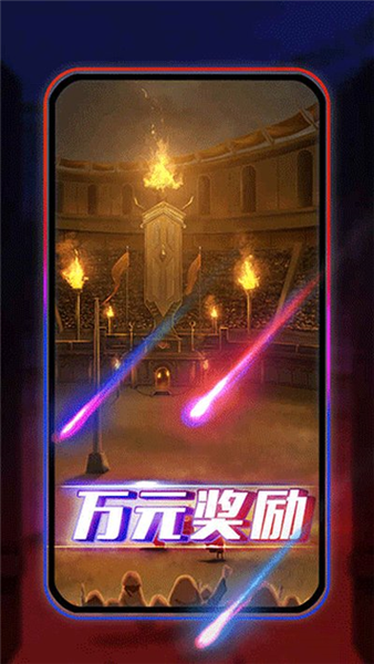圆桌阿瓦隆安卓手游图2
