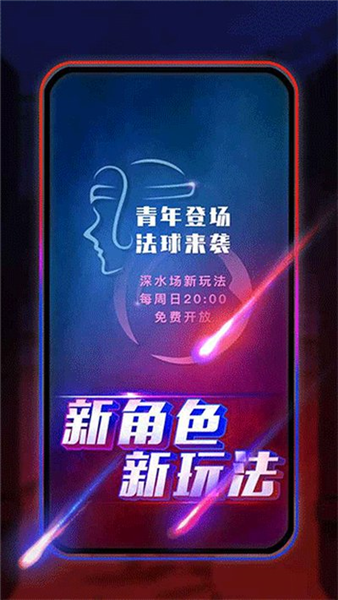 圆桌阿瓦隆安卓手游图4