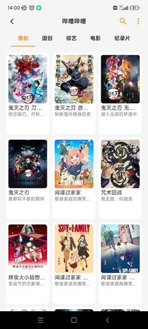 猫番乐园免费版(4)