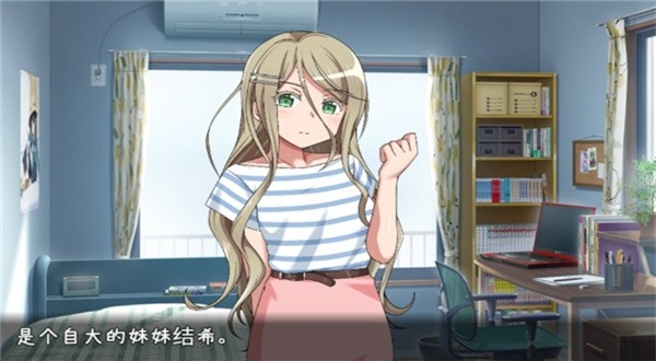 教训傲慢的妹妹汉化版图3