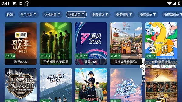 玩偶4K追剧软件直装版图1