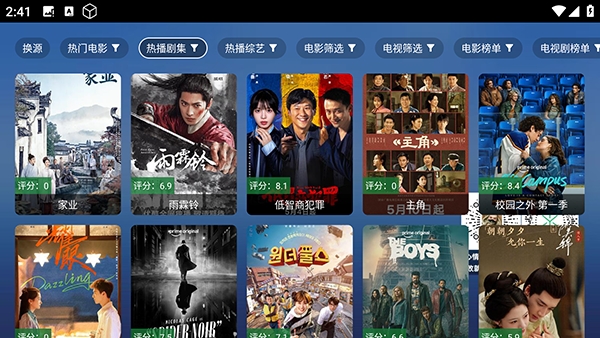 玩偶4K追剧软件直装版图2