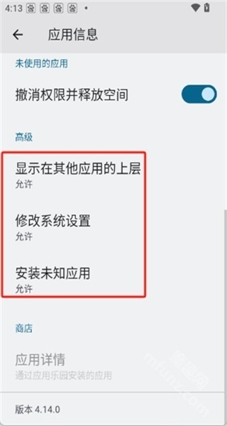 千人千屏oppo手机正版图1