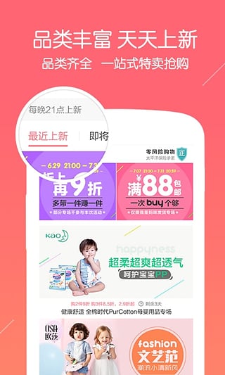 我是妈咪官方最新版图3