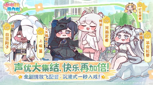 嘟嘟脸恶作剧手机版图2