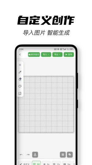 颂拼豆免费原版图1