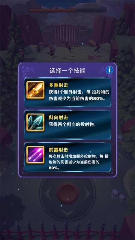 流氓之地手机版(2)