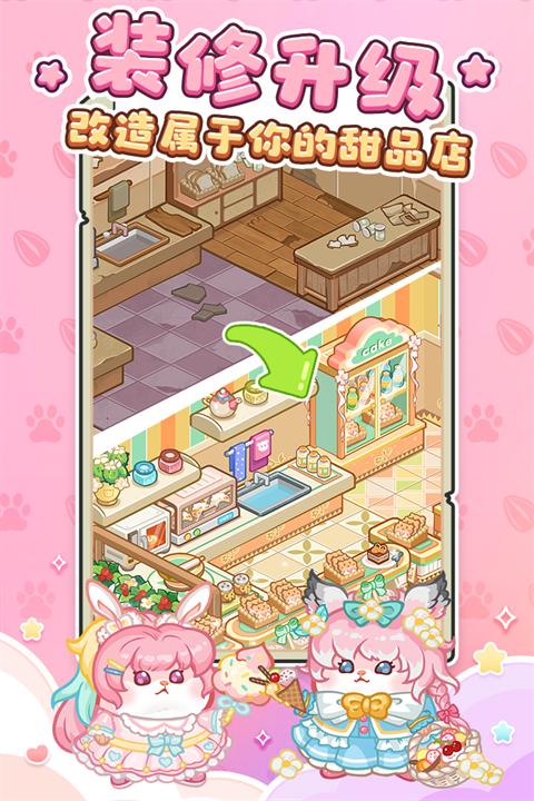 王牌店长游戏(2)