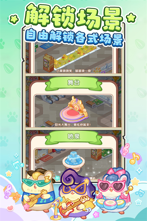 王牌店长游戏(4)