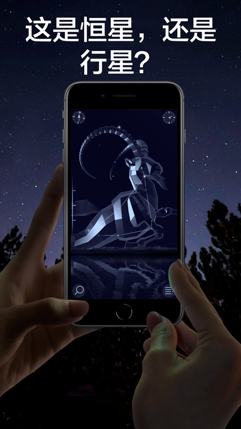 starwalk2(4)