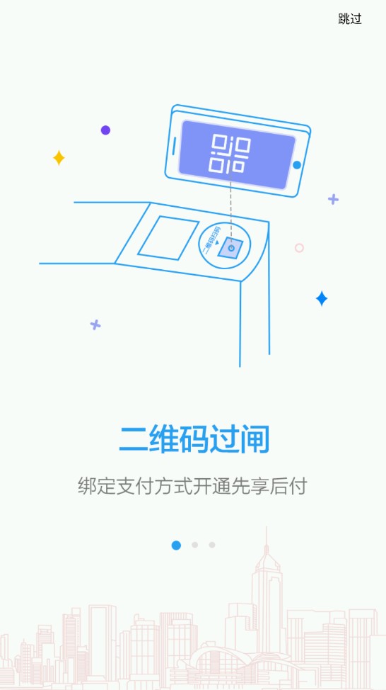 Metro新时代免费原版图1